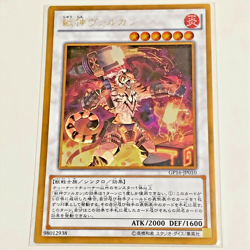 Yu-Gi-Oh GP16-JP009 Stardust Dragon + GP16-JP007 Dark Paladin Gold Japanese 2016 - Image 3