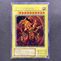 NM The Winged Dragon of Ra G4-03 Secret Rare YuGiOh 2480 - Image 1