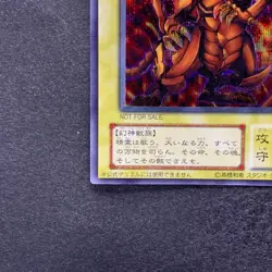 NM The Winged Dragon of Ra G4-03 Secret Rare YuGiOh 2480 - Image 4