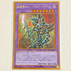 Yu-Gi-Oh GP16-JP007 Dark Paladin + GP16-JP009 Stardust Dragon Gold Japanese 2016 - Image 1