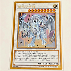 Yu-Gi-Oh GP16-JP007 Dark Paladin + GP16-JP009 Stardust Dragon Gold Japanese 2016 - Image 4