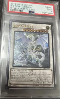 Yu-Gi-Oh 2016 Blue-Eyes Spirit Dragon Ultimate Rare PSA9 - Image 1
