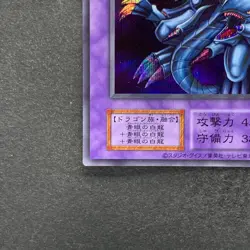 NM Blue-Eyes Ultimate Dragon No Ref Secret Rare Tokyo Dome Reprint YuGiOh 1628 - Image 4
