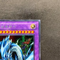 NM Dragon Master Knight GB7-003 Secret Rare YuGiOh 270 - Image 3
