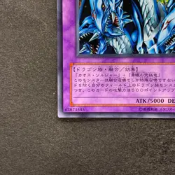 NM Dragon Master Knight GB7-003 Secret Rare YuGiOh 270 - Image 4