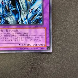 NM Dragon Master Knight GB7-003 Secret Rare YuGiOh 270 - Image 5