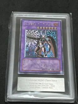 Yu-Gi-Oh 2006 Japanese Elemental HERO Flare Neos ultimate rare ARS9 - Image 1