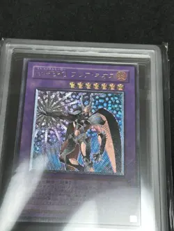 Yu-Gi-Oh 2006 Japanese Elemental HERO Flare Neos ultimate rare ARS9 - Image 2