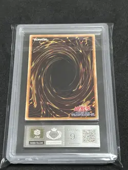 Yu-Gi-Oh 2007 Japanese Five Headed Doragon ultimate rare ARS9 - Image 4