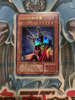 total defense shogun vj-02 japanese LP YUGIOH - Image 1