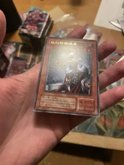 total defense shogun vj-02 japanese LP YUGIOH - Image 4