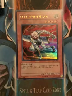 YuGiOh Japanese - DD ASSAILANT EX3-002 Ultra Rare Near Mint - Image 1