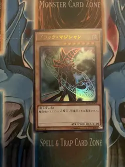 Yugioh VLP Dark Magician Ultra Rare | SJMP-JP002 Japanese - Image 1