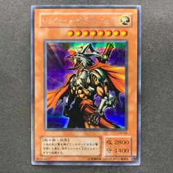 NM Gilford the Lightning G6-04 Secret Rare YuGiOh 640 - Image 1