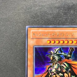 NM Gilford the Lightning G6-04 Secret Rare YuGiOh 640 - Image 2