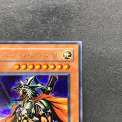 NM Gilford the Lightning G6-04 Secret Rare YuGiOh 640 - Image 3