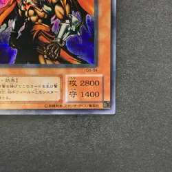 NM Gilford the Lightning G6-04 Secret Rare YuGiOh 640 - Image 5