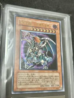 2004 Yu-Gi-Oh! Chaos Emperor Dragon - Envoy of the End ultimate rare ARS9 - Image 3