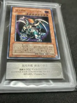 2004 Yu-Gi-Oh! Chaos Emperor Dragon - Envoy of the End ultimate rare ARS9 - Image 4