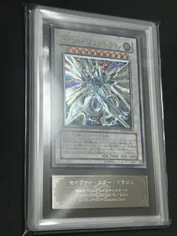 Yu-Gi-Oh 2009 Majestic Star Dragon ultimate Rare ARS9 - Image 1