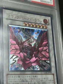 Yu-Gi-Oh 2008 black rose dragon ultimate rare PSA8 - Image 3