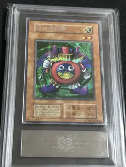 1999 YU-GI-Oh! Japanese Time Wizard secret rare ars9 - Image 1