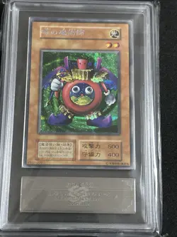 1999 YU-GI-Oh! Japanese Time Wizard secret rare ars9 - Image 2