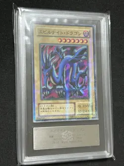2000 YU-GI-Oh! Japanese Serpent Night Dragon super parallel rare ars9 - Image 1