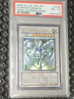 Yu-Gi-Oh 2008 star dust dragon ultimate rare PSA8 - Image 1