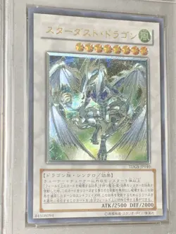 Yu-Gi-Oh 2008 star dust dragon ultimate rare PSA8 - Image 2