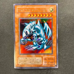 NM Blue Eyes Toon Dragon PS-00 Secret Rare YuGiOh 180 - Image 1