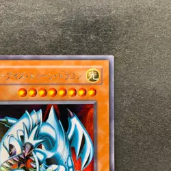 NM Blue Eyes Toon Dragon PS-00 Secret Rare YuGiOh 180 - Image 3