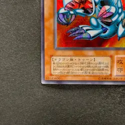 NM Blue Eyes Toon Dragon PS-00 Secret Rare YuGiOh 180 - Image 4