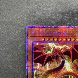 NM Slifer the Sky Dragon PAC1-JP001 Prismatic Secret Rare YuGiOh 1490 - Image 2