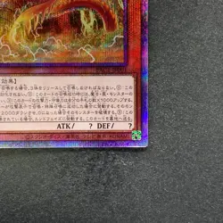 NM Slifer the Sky Dragon PAC1-JP001 Prismatic Secret Rare YuGiOh 1490 - Image 5