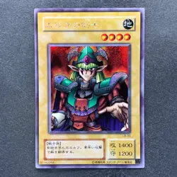 NM Celtic Guardian LB-00 Secret Rare YuGiOh 280 - Image 1