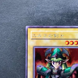 NM Celtic Guardian LB-00 Secret Rare YuGiOh 280 - Image 2