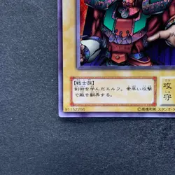 NM Celtic Guardian LB-00 Secret Rare YuGiOh 280 - Image 4