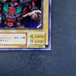 NM Celtic Guardian LB-00 Secret Rare YuGiOh 280 - Image 5