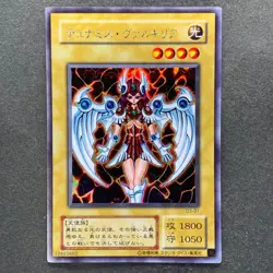 NM Dunames Dark Witch G3-01 Secret Rare YuGiOh 580 - Image 1