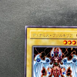 NM Dunames Dark Witch G3-01 Secret Rare YuGiOh 580 - Image 2