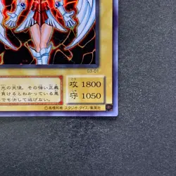 NM Dunames Dark Witch G3-01 Secret Rare YuGiOh 580 - Image 5