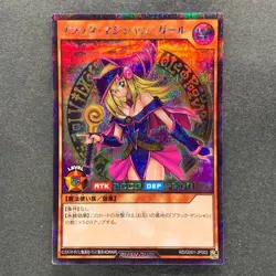 NM Dark Magician Girl RD/G001-JP002 Secret Rare RUSH DUEL YuGiOh 800 - Image 1