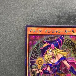 NM Dark Magician Girl RD/G001-JP002 Secret Rare RUSH DUEL YuGiOh 800 - Image 2