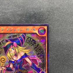 NM Dark Magician Girl RD/G001-JP002 Secret Rare RUSH DUEL YuGiOh 800 - Image 3