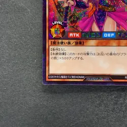 NM Dark Magician Girl RD/G001-JP002 Secret Rare RUSH DUEL YuGiOh 800 - Image 4
