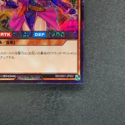 NM Dark Magician Girl RD/G001-JP002 Secret Rare RUSH DUEL YuGiOh 800 - Image 5