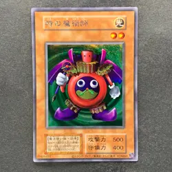 NM Time Wizard No Ref Secret Rare YuGiOh 380 - Image 1