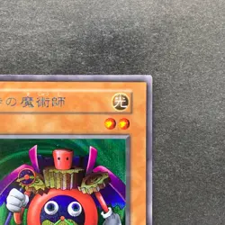 NM Time Wizard No Ref Secret Rare YuGiOh 380 - Image 3
