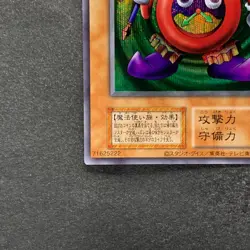 NM Time Wizard No Ref Secret Rare YuGiOh 380 - Image 4